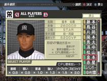 プロ野球スピリッツ3 Amazon | プロ野球スピリッツ3 | ゲーム