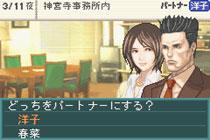 探偵 神宮寺三郎 白い影の少女: Best Collection : Game Soft