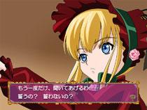 ローゼンメイデン ドゥエルヴァルツァ: 通常 : Game Soft