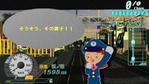 電車でGO!ポケット 大阪環状線編 Amazon | 電車でGO! ポケット大阪環状線編 - PSP | ゲームソフト