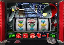 実戦パチスロ必勝法! ウルトラマン倶楽部st : Game Soft
