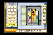 マイホームをつくろう: 2充実!簡単設計!! : Game Soft (Playstation 2