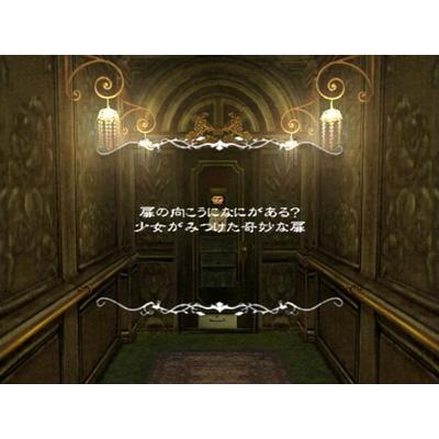 RULE of ROSE（ルール オブ ローズ） : Game Soft (Playstation 2 