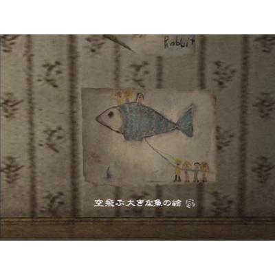 RULE of ROSE（ルール オブ ローズ） : Game Soft (Playstation