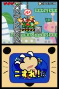 ケロケロセブン : Game Soft (Nintendo DS) | HMV&BOOKS online