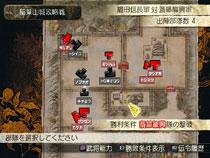 決戦: 3: Playstation 2 The Best : Game Soft (Playstation