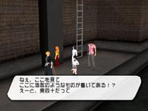 Bleach: 放たれし野望 : Game Soft (Playstation 2) | HMV&BOOKS
