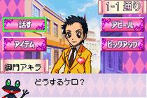 シュガシュガルーン: ハートがいっぱい!萌黄学園 : Game Soft