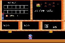 Vol.3 アクションコレクション: チャレンジャー・迷宮組曲収録