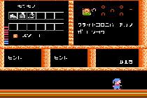 Vol.3 アクションコレクション: チャレンジャー・迷宮組曲収録