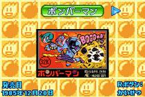 Vol.1 ボンバーマンコレクション: ボンバーマン・ボンバーマン2収録: ハドソンベストコレクション : Game Soft (Game Boy  Advance) | HMV&BOOKS online - AGBPB7IJ