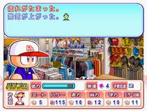 実況パワフルプロ野球: 12: 決定版 : Game Soft (Nintendo