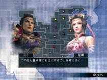 真 三國無双3 Empires Playstation 2 The Best Game Soft Playstation 2 Hmv Books Online Slpm