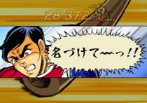 アストロ球団: ビクトリー球団編 : Game Soft (Playstation 2