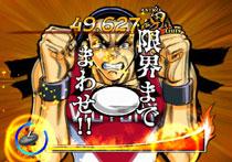 アストロ球団: ビクトリー球団編 : Game Soft (Playstation 2