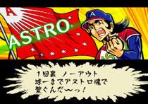 【セール】福袋/福箱ファッション通販 ビクトリー球団編 アストロ球団: : 2 (Playstation Soft Game 家庭用ゲームソフト