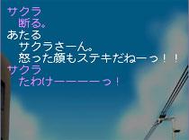 うる星やつら エンドレスサマー : Game Soft (Nintendo DS