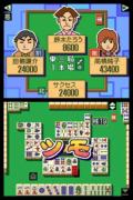 中古:状態AB】 プロになる麻雀ds: 日本プロ麻雀棋士会監修 : Game Soft