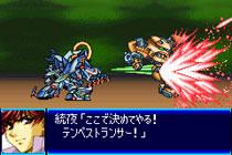 スーパーロボット大戦j : Game Soft (Game Boy Advance
