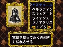 中古:状態AB】 Londonian Gothics -迷宮のロリィタ - : Game Soft