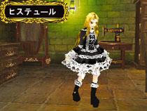 Londonian Gothics -迷宮のロリィタ - : Game Soft (Nintendo DS 