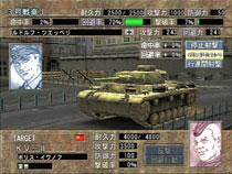 World Tank Museum For Game: 東部戦線 : Game Soft (Playstation 2 
