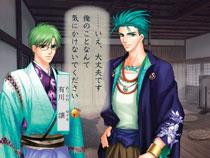 遥かなる時空の中で: 3: 十六夜記 : Game Soft (Playstation 2