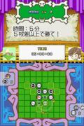 タッチゲームパーティ : Game Soft (Nintendo DS) | HMV&BOOKS online