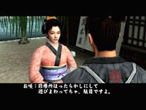 必殺裏稼業 必殺裏稼業 : Game Soft (Playstation 2) | HMV&BOOKS online