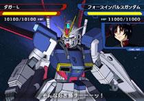 機動戦士ガンダム Seed Destiny-Generation Of C.e.- : Game Soft