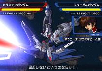 機動戦士ガンダム Seed Destiny Generation Of C E Game Soft Playstation 2 Hmv Books Online Slps 機動戦士ガンダム Seed Destiny Generation Of C E Game Soft Playstation 2 Hmv Books Online Slps