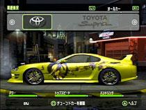 Ea Best Hits ニード フォー スピードアンダーグラウンド 2 車道