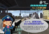 電車でGO!FINAL PlayStation 2 the Best : Game Soft