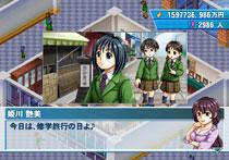 学校をつくろう Happy Days!! : Game Soft (Playstation 2