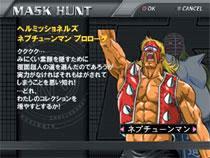 PS2]キン肉マン ジェネレーションズ PlayStation 2 the Best
