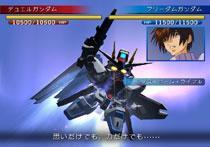 SD Gundam G Generation SEED | SD Gundam G Generation wiki