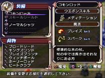 シャイニングフォースネオ : Game Soft (Playstation 2