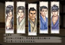 新選組群狼伝 : Game Soft (Playstation 2) | HMV&BOOKS online