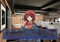 月は切り裂く～探偵 相楽恭一郎～(通常版) : Game Soft