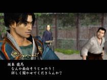 風雲 幕末伝 PlayStation 2 the Best 風雲 幕末伝(プレイステーション2・ザ・ベスト
