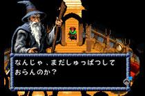ホビットの冒険 ロード オブ ザ リングはじまりの物語 : Game ホビットの冒険 ロード オブ ザ リングはじまりの物語 : Game