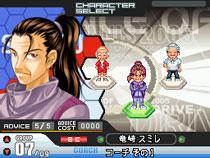 テニスの王子様2005 Crystaldrive : Game Soft (Nintendo DS 