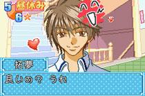 Amazon | Kiss X Kiss 星鈴学園 | ゲームソフト