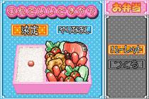 ゲームボーイアドバンス - 星鈴学園 ゲーム GBA制覇企画 189本目 Kiss×Kiss 星鈴学園(バンダイ) part1 - YouTube