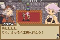 サモンナイト クラフトソード物語 Banpresto Best : Game Soft
