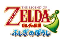 ゼルダの伝説 ふしぎのぼうし : Game Soft (Game Boy Advance