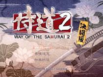 Amazon.co.jp: 侍道2 オリジナル・サウンドトラック: ミュージック