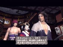 侍道2決闘版 Playstation 2the Best Game Soft Playstation 2 Hmv Books Online Slpm749