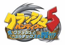 中古:状態B】 クラッシュ バンディクー5 : Game Soft (Playstation 2 