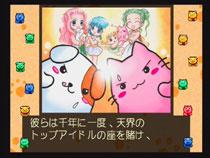 Yahoo!オークション - PS2「ポチっとにゃ～」送料無料